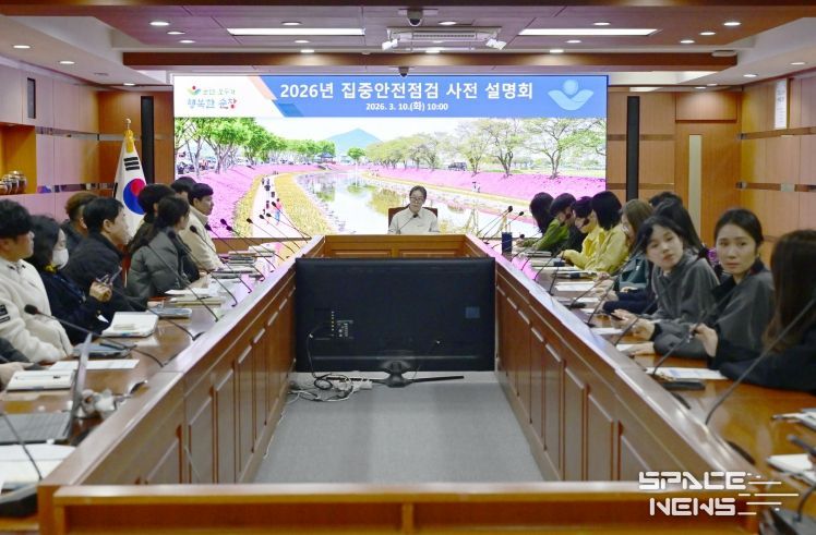 순창군, 2026년 집중안전점검 본격 가동… 사전 설명회 개최