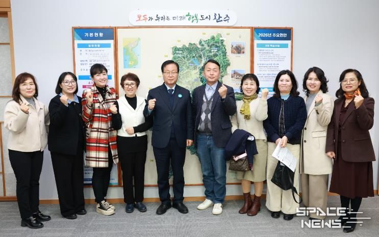 어린이집연합회 임원 간담회