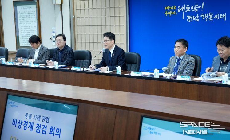 중동사태 비상경제 대책 TF 1차 점검회의