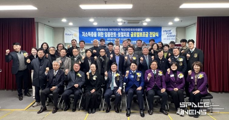 익산시, 발굴부터 지원까지 _착착__복지 사각지대 없앤다(마한로타리 치아치료 지원)