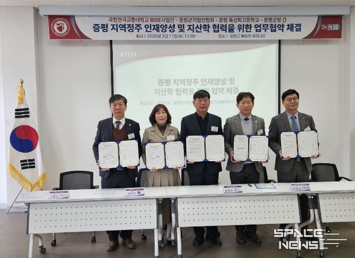 증평 지역정주 인재양성 및 지산학 협력을 위한 업무협약 체결(왼쪽부터 증평공고 이병호교장, 비즈니스고 윤승자 교장, 군청 최창영 미래기획실장, 교통대RISE사업단 이건철 단장,백선근 기업인협회장)