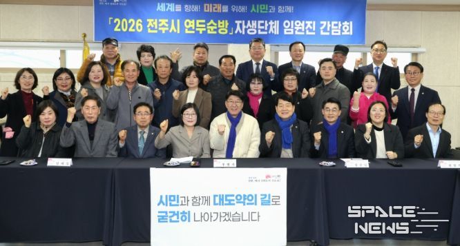 우범기 전주시장, 인후2동 주민들과 현장소통 나서