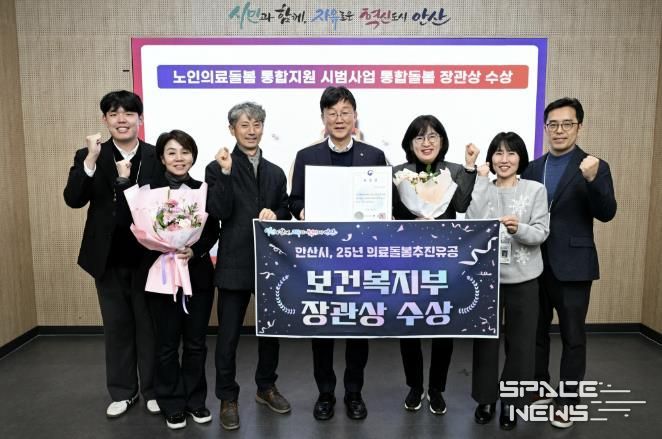 이민근 안산시장(가운데)이 '2025년 누구나 돌봄사업' 경기도 평가에서 최우수상을 수상하고 관련 공직지들과 함께 기념촬영을 하고 있