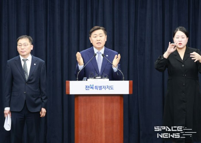 김관영 도지사 타운홀미팅 및 현대그룹 투자협약 후속대응 관련 기자회견