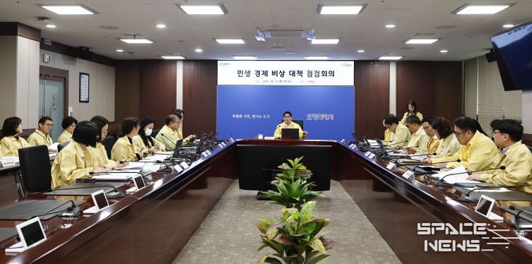 화성특례시가 12일 오전 본청 상황실에서‘민생경제 비상 대책 점검회의’를 개최했다.