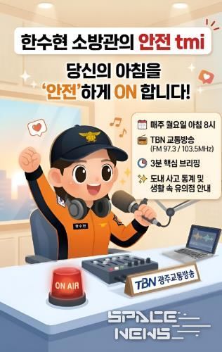 한수현소방관의 안전 tmi 이미지