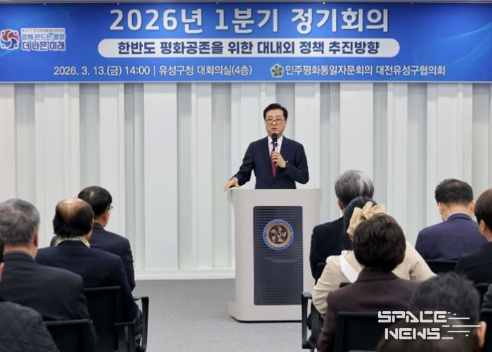 대전시의회 조원휘 의장 “평화통일 기반 조성 의지 다져”