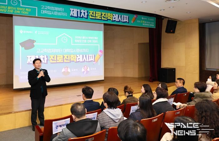 이상일 용인특례시장이 14일 포은아트홀 이벤트홀에서 열린 '제1차 진로진학레시피'에서 인사말을 하고 있다.