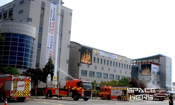 경남소방본부 종합훈련