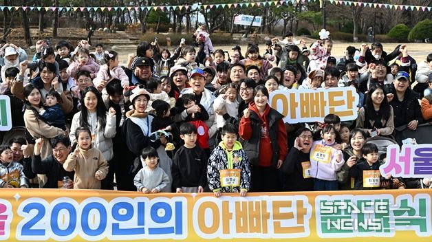 오세훈 서울시장이 14일(토), '서울 200인의 아빠단' 발대식에서 참가 가족들과 기념 촬영하고 있다.