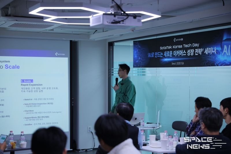 소타텍코리아, CEO 직속 'GEI' 출범.