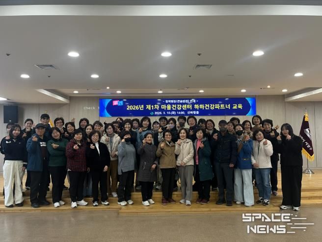 사상구 보건소, ‘하하마을건강센터’ 하하건강파트너 교육 실시... 건강UP사업 본격 추진