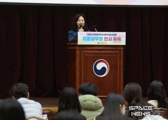 구연희 교육감권한대행이 3월 16일에 인사정책 공감 설명회 인사말을 하는 모습