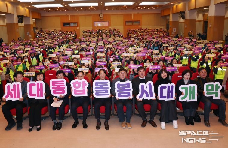 리본 프로젝트 선포식 및 1만 내편돌보미 출범식