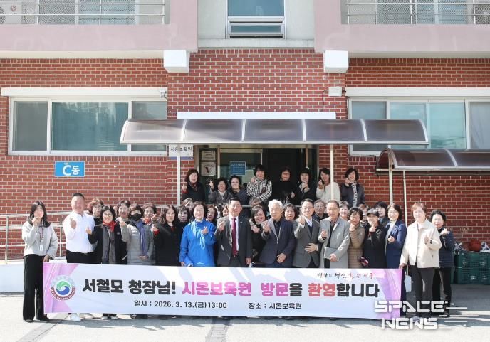 3월 16일 우리동네 소통투어 내동 시온 보육원 방문 장면