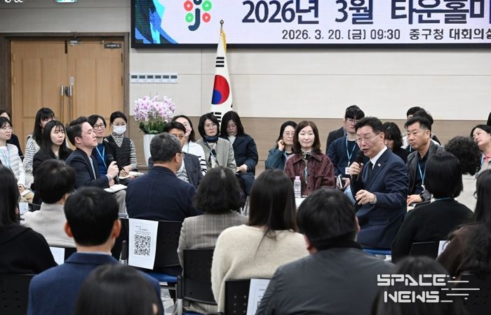 대전 중구, “구청장에게 직접 묻는다”... 직원 200명과 타운홀미팅 개최