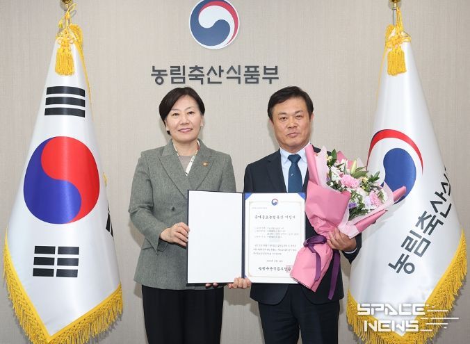 정읍 지황, 국가중요농업유산 제20호 지정 쾌거