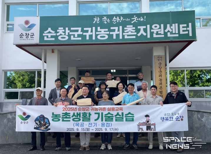 순창군, 귀농귀촌 증가세…정착 지원 정책 효과 ‘가시화’