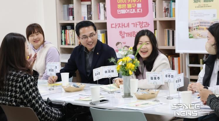 다자녀 가정과 함께한 릴레이 소통 3회차 간담회 모습