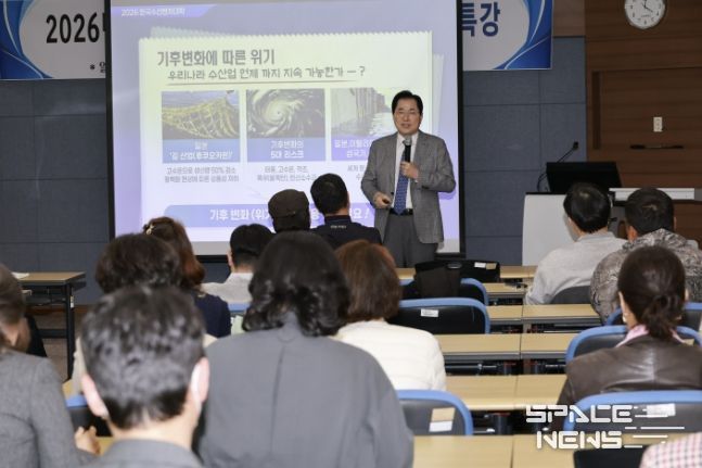 특강 중인 신우철 군수