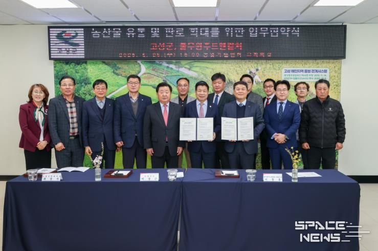 고성군, 지역 농산물 처음으로 풀무원푸드앤컬처 공급 유통·판로 전국 확대 본격 시동