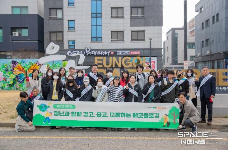 “걷고, 줍고 소통하다” 중구 청년내일기지, ‘에코 플로깅’ 성료