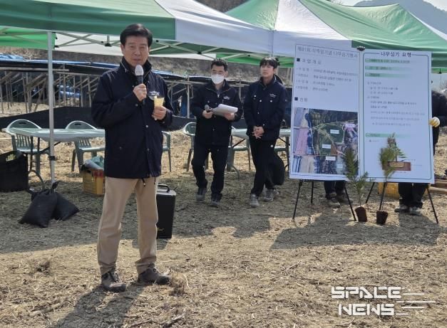 금산군 제81회 식목일 기념 나무심기 행사 모습