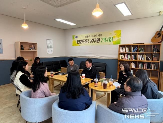 민원업무 담당자 간담회