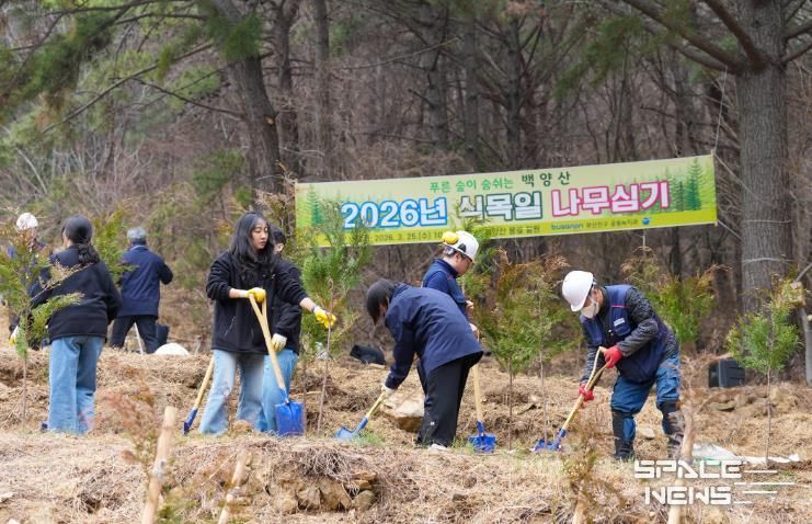부산진구 제81회 식목일 기념 나무심기 행사 개최