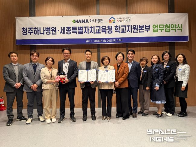 2026년 3월 26일(목)에 학교지원본부, 청주 하나병원 관계자들이 함께한 업무협약 체결 기념촬영 모습