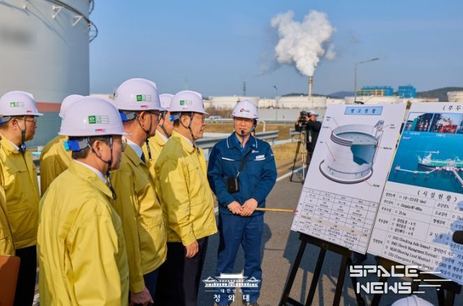 석유공사 서산지사 현장간담회 및 서산비축기지 현장 방문(청와대)