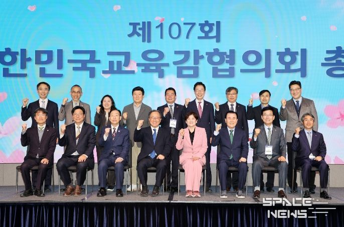 윤건영 교육감, 제107회 대한민국교육감협의회 총회에서 <교육 플랫폼 상생 특별위원회> 구성 제안