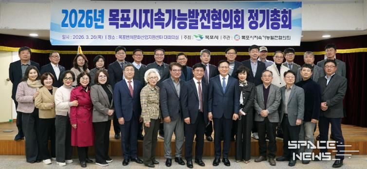 목포지속협 사진