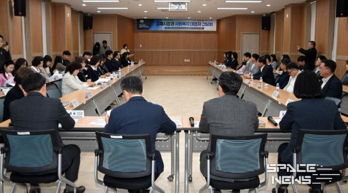 김제시장과 사회복지대표자간담회