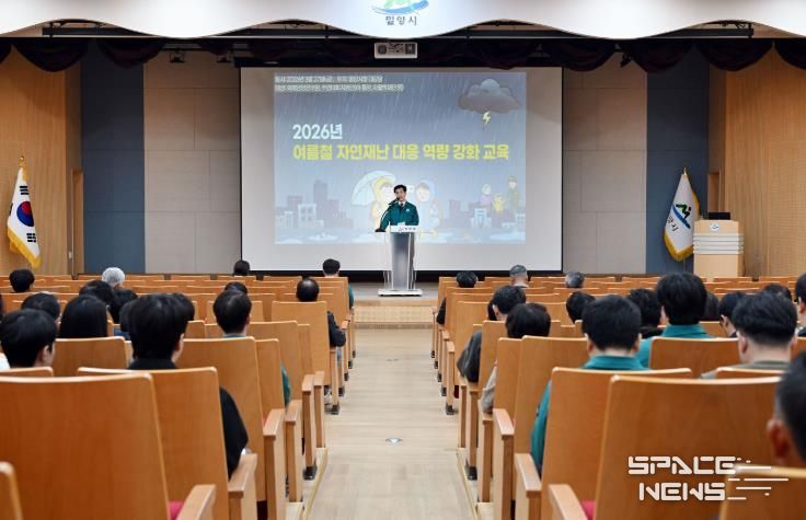 안병구 밀양시장이 여름철 자연재난에 대비해 재난 현장 최일선 관계자들에게 당부의 말을 전하고 있다.