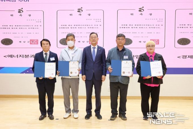 재생에너지자립도시 본격 시동, 민관협의체 출범