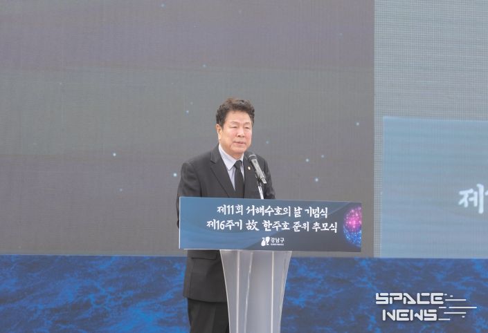 27일 ‘2026년 서해수호의날 기념식 및 고(故) 한주호 준위 추모식’에서 추모사를 하는 이호귀 의장