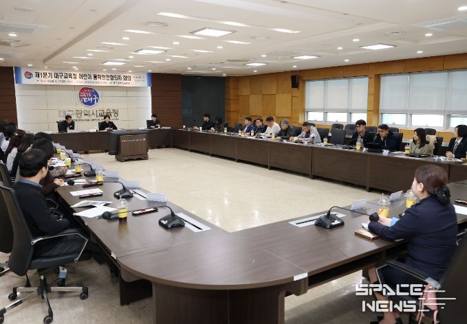 대구시교육청, 안전한 통학환경 조성을 위한 '어린이 통학안전협의체'운영