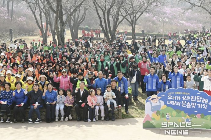 ‘제81회 식목일 나무심기’ 단체 기념사진