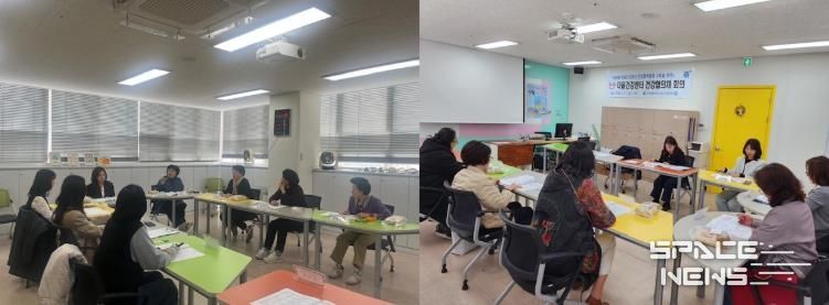 하하마을건강센터 2026년 상반기 건강협의체 회의 개최