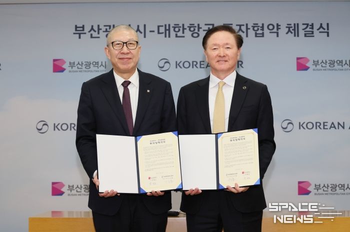 박형준 시장, “서부산을 미래 항공우주산업의 산실로”… ㈜대한항공과 2천억 원 규모 투자양해각서 체결