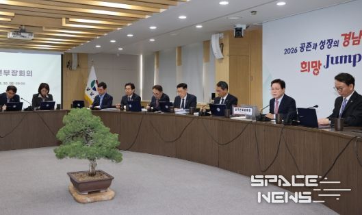 도지사 주재 간부회의