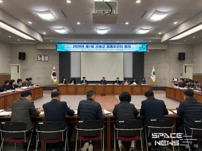 제1회 청렴추진단 회의 개최