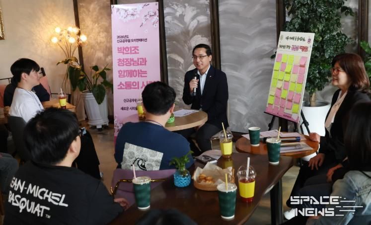 ‘신규공무원 오리엔테이션’ 진행 모습