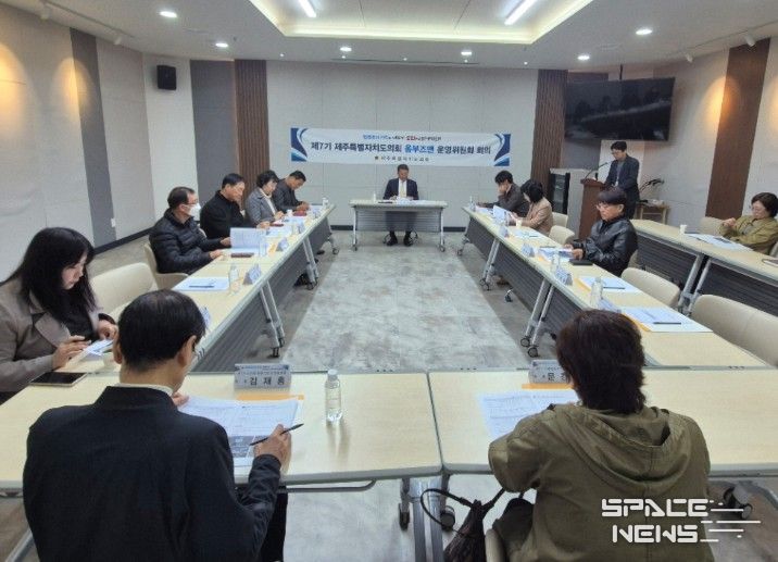 제7기 옴부즈맨 운영위원회 회의