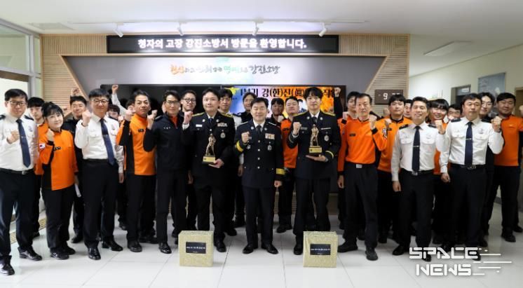 전남소방, ‘강하고 참된’ 베테랑 선발... 강진소방서, 1분기 우수직원 표창