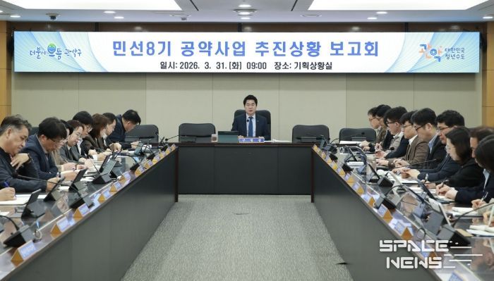 지난 31일 개최된 공약사업보고회에서 당부의 말을 전하는 박준희 관악구청장