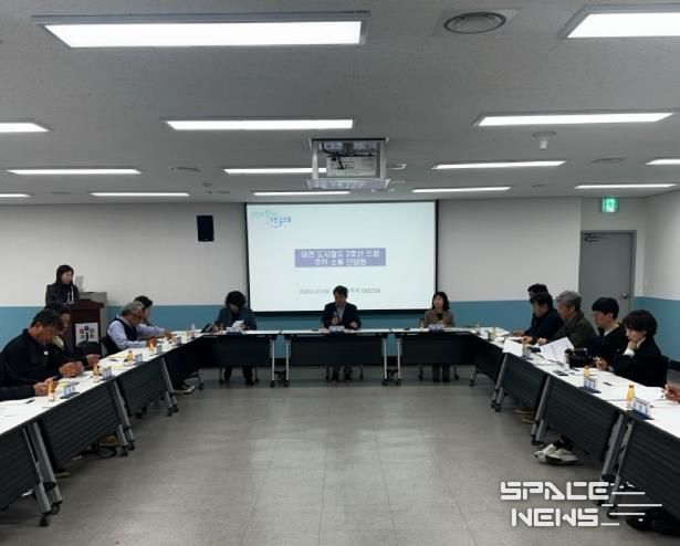 대전 중구, 트램 공사 불편사항 청취를 위한 소통 간담회 개최