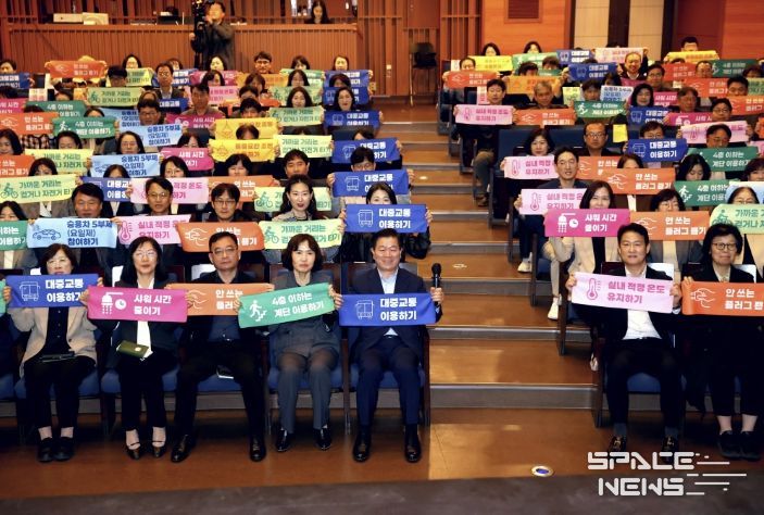 박승원 광명시장(사진 앞줄 왼쪽에서 다섯 번째)이 1일 오전 광명시민회관에서 열린 ‘전 공직자 에너지 절약 실천 결의대회’에서 생활 속 에너지 실천을 다짐하고 기념사진을 촬영하고 있다.