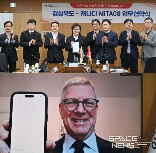 경상북도 -캐나다 MITACS 업무협약 체결식